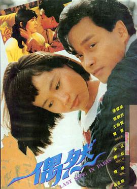 银盐时代 冷门电影在线观看