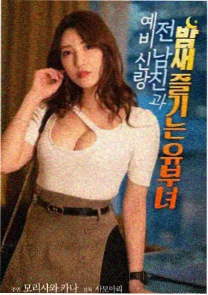 八月挽歌 欧洲电影在线观看