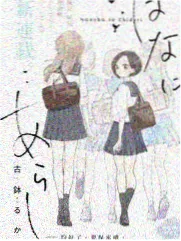舞台之外 音乐综艺在线观看