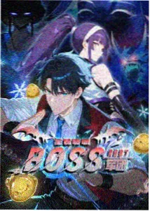 剑与花 热血动漫在线观看