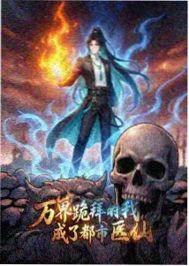 未来日记簿 科幻动漫在线观看